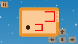 Game screenshot زنجة زنجة hack