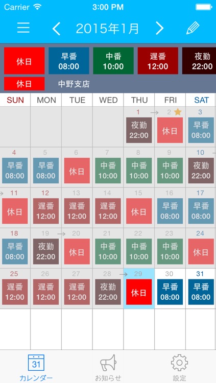 eShift Calendar