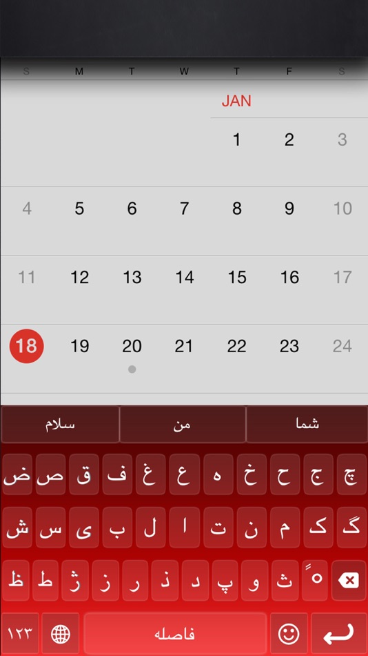 #5. FarsiBoard - Persian Keyboard (iOS) 由: Rebin Ali