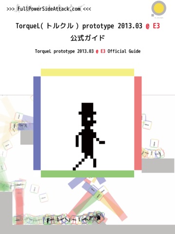 スクリーンショット 1