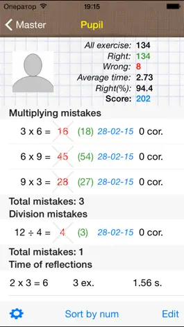 Game screenshot MultiPlyer ProMo hack
