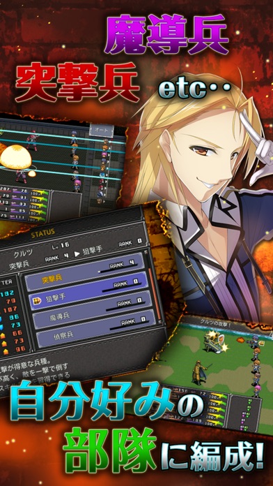 RPG 鋼鉄幻想記クロムウルフ screenshot1