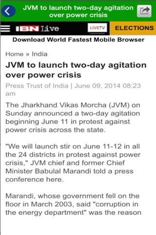 Jharkhand Vikas Morcha(Prajatantrik) screenshot 4