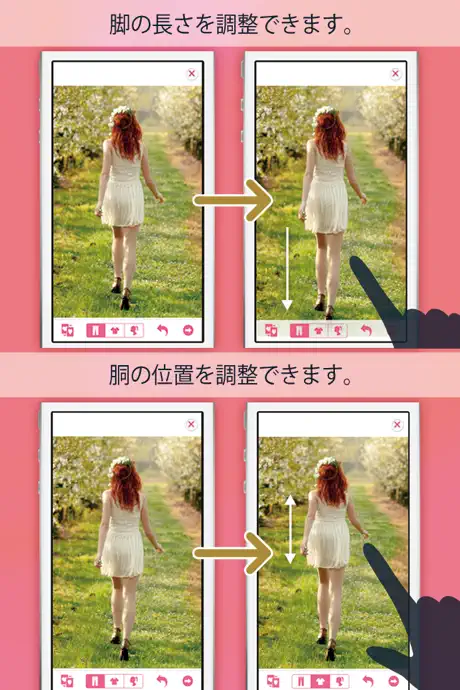 スリム ライン（Slim line 全身写真）