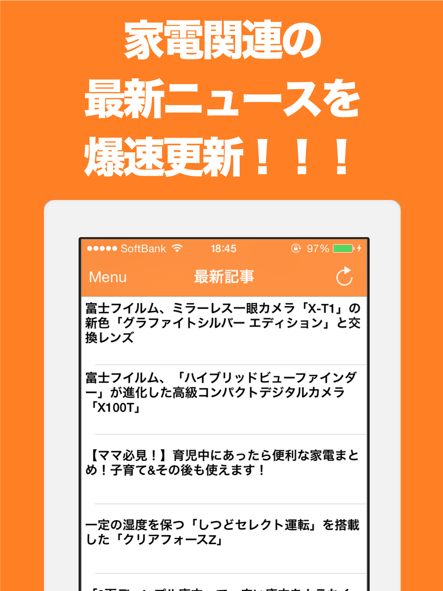 家電のブログまとめニュース速報