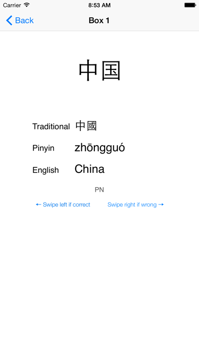 NPCR Cards iPhone screenshot 5 - Education app