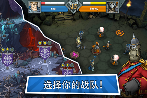 Epic Arena screenshot 4