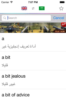 Game screenshot Arabic English Dictionary mod apk