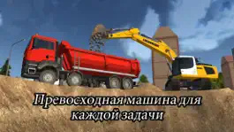 Game screenshot Construction Simulator 2014 mod apk