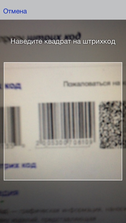 1С Торговля