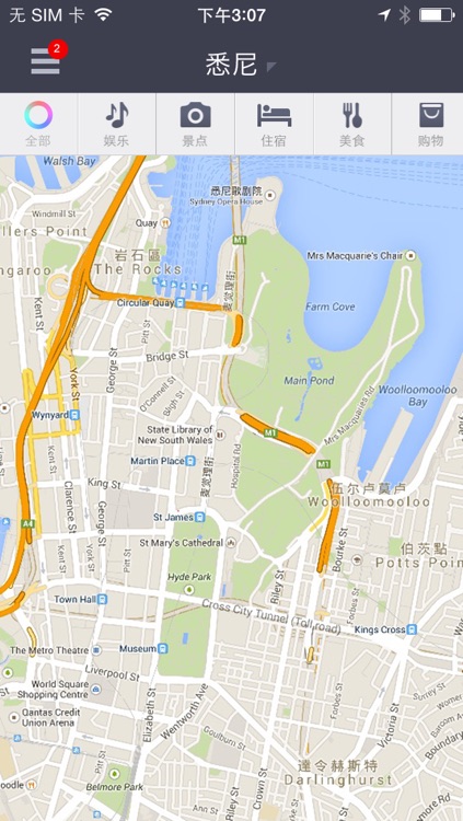 悉尼离线地图