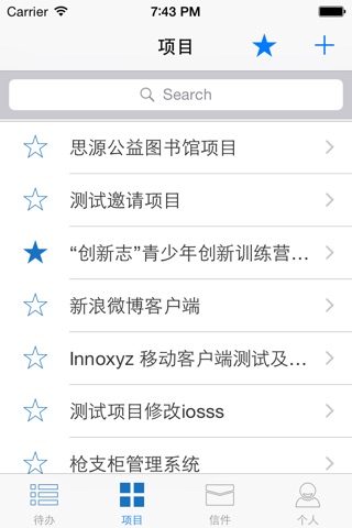 InnoXYZ screenshot 2