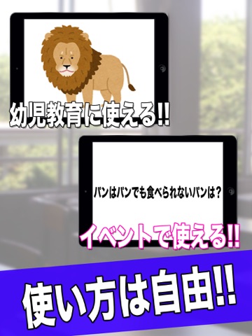 Screenshot #5 pour フラッシュカードメーカー