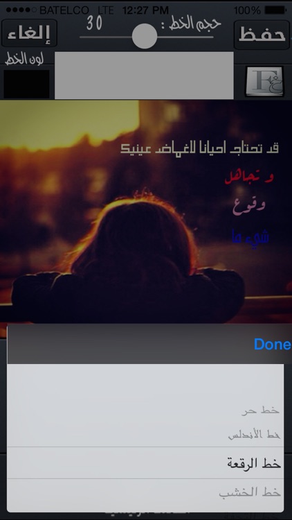 Arabic Fonts