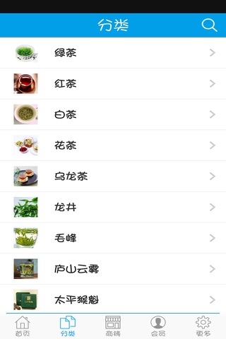 中国茶叶门户 screenshot 3