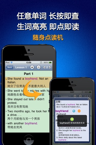 教父英语系列双语小说 screenshot 2