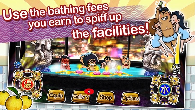 E-ANBAI(just right) screenshot-3