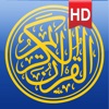 Icon Quran Kareem HD for iPad