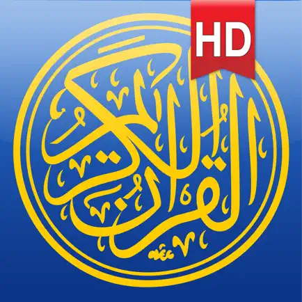 Quran Kareem HD for iPad Читы