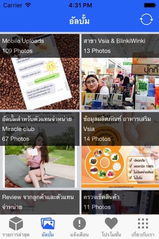 VsiaCoffee screenshot 2