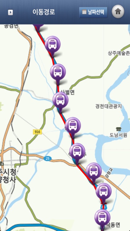 SmartDTG screenshot-3