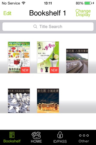 彰化ebooks screenshot 2