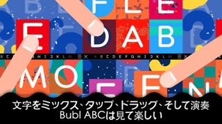 Bubl ABCのおすすめ画像4