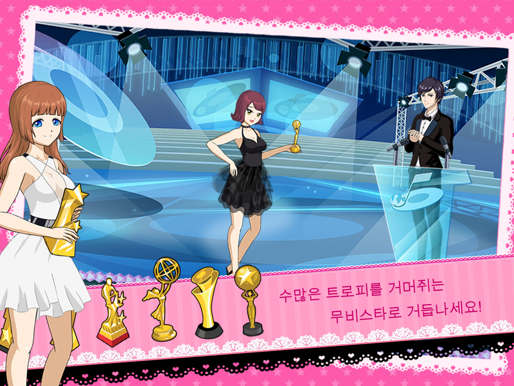 Beauty Idol for Kakao screenshot 10