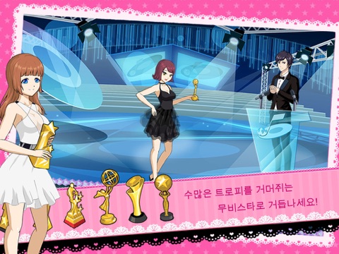 Beauty Idol for Kakao iPad screenshot
