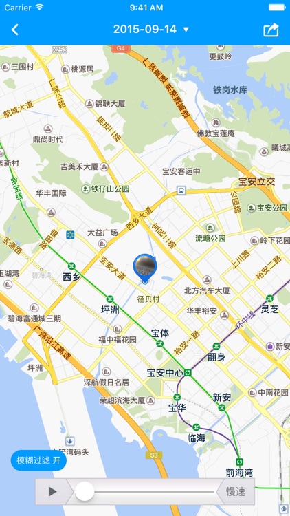 GPS定位追踪平台