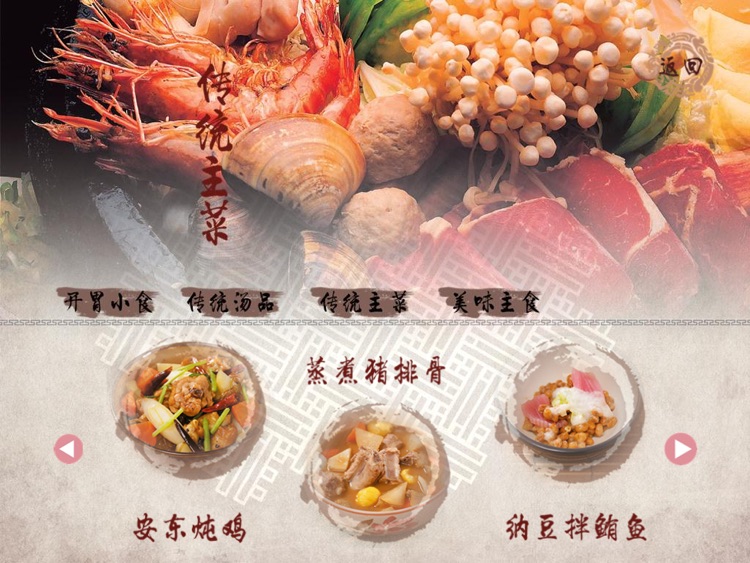 Korean and Japanese Cuisine