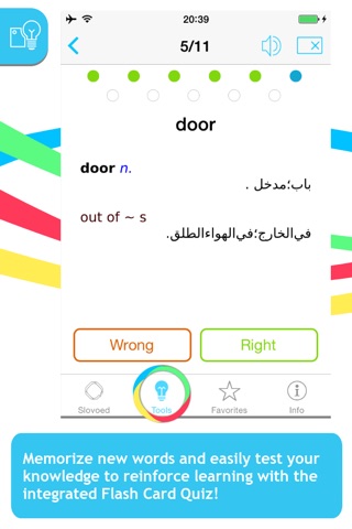 Arabic <-> English Talking SlovoEd Classic Dictionary screenshot 4