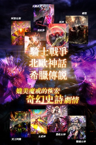 龍之崛起 screenshot 3