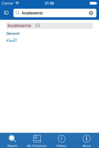 Indonesian <> Arabic Dictionary + Vocabulary trainer screenshot 2