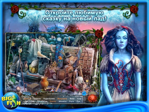 Living Legends: Frozen Beauty HD - A Hidden Object Fairy Tale screenshot 2