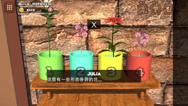 冒險家的挑戰 邏輯密室篇(圖2)-速報App
