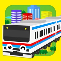 電車のおもちゃ 有料版 - 電車で遊ぼう 子ども・幼児向け知育アプリ