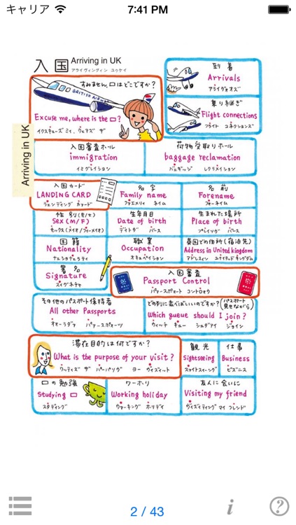 指さし会話イギリス　touch＆talk　【personal version】