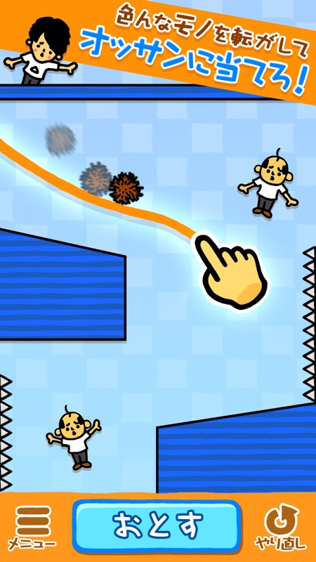 【真・お絵かきパズル】〇〇投げてみた結果ｗｗ　完全無料！ screenshot 1