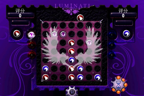 Luminati Lite screenshot 2