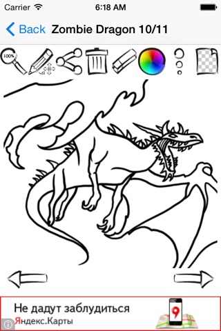 Easy To Draw : Beasts and Dragons screenshot 4