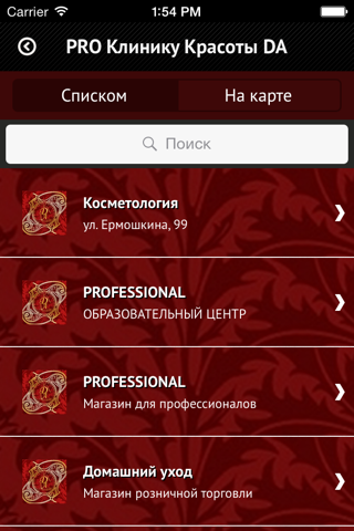 PRO Дагестан screenshot 3
