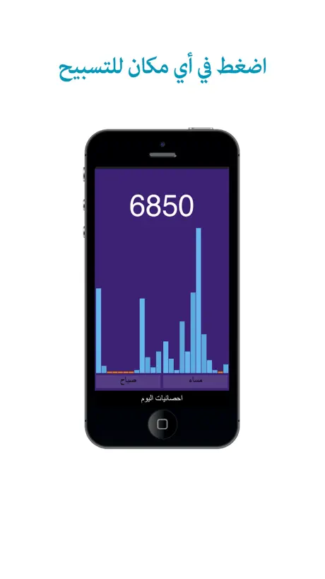 Flow - Accounting App
