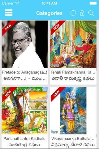 Anaganagaa - Telugu bedtime stories for iPhone screenshot 2