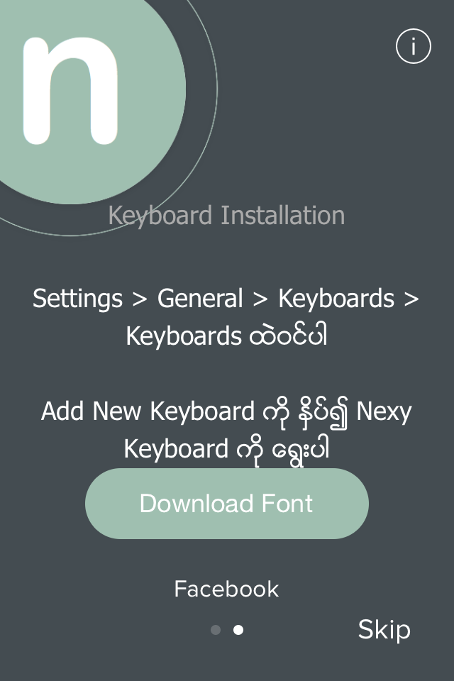 Nexy Keyboard