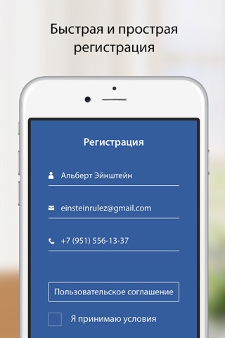 ФотоСчет screenshot 2