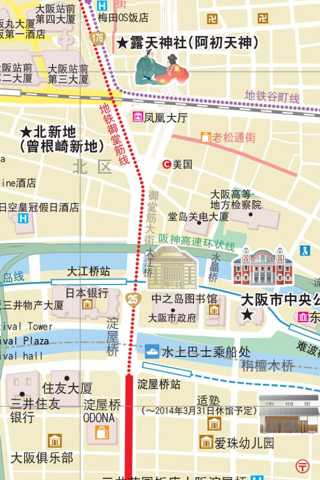 大阪自由行地图 大阪离线地图 大阪地铁 大阪火车 大阪地图 大阪铁路图 大阪游旅游指南 Japan Osaka offline map metro travel guide 日本大阪攻略 screenshot 2