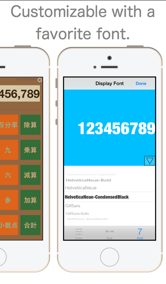 #4. Calculator-Factory (iOS) Podle: mieko kamiya