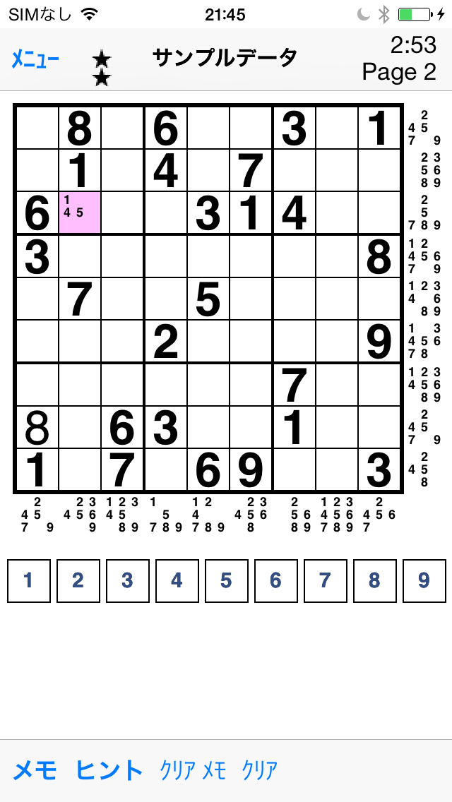 数字パズルapp 苹果商店应用信息下载量 评论 排名情况 德普优化