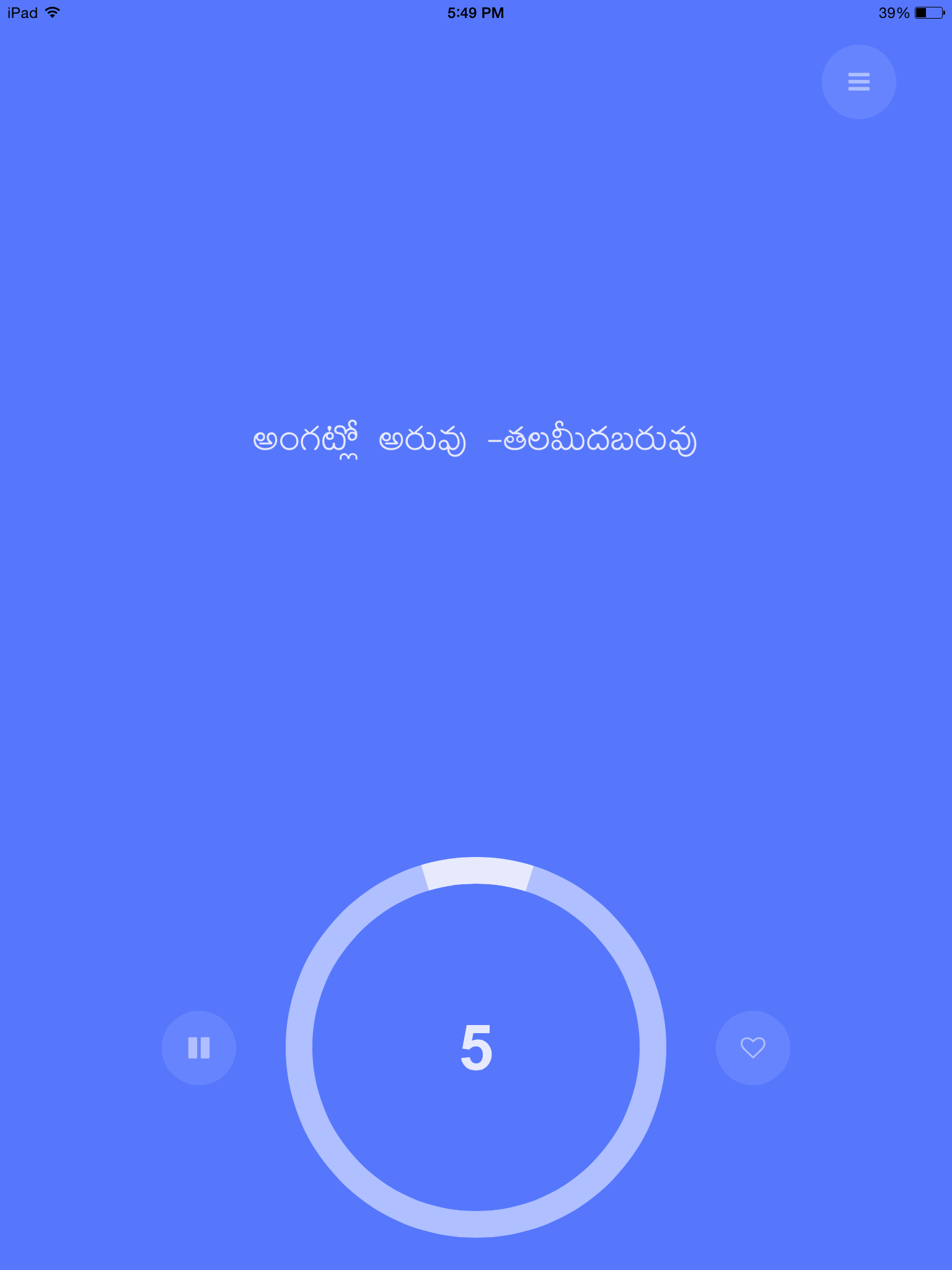 Sametalu screenshot 10